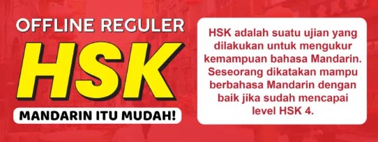 HSK OFFLINE