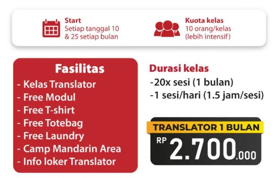 TRANSLATOR OFFLINE